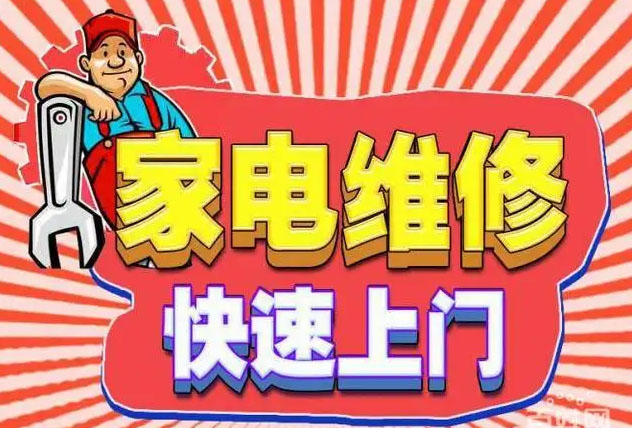 黄浦斜桥帅丰燃气灶维修