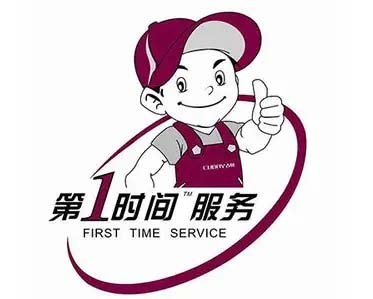 黄浦斜桥统帅冰箱维修